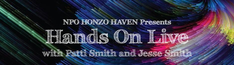 Honzo Haven Benefit Concert